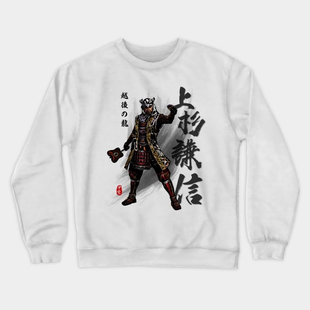 Uesugi Kenshin Crewneck Sweatshirt by Takeda_Art